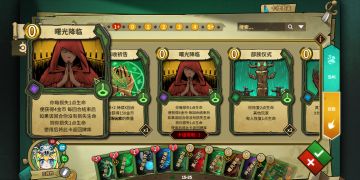 曙光牧(自闭牧)