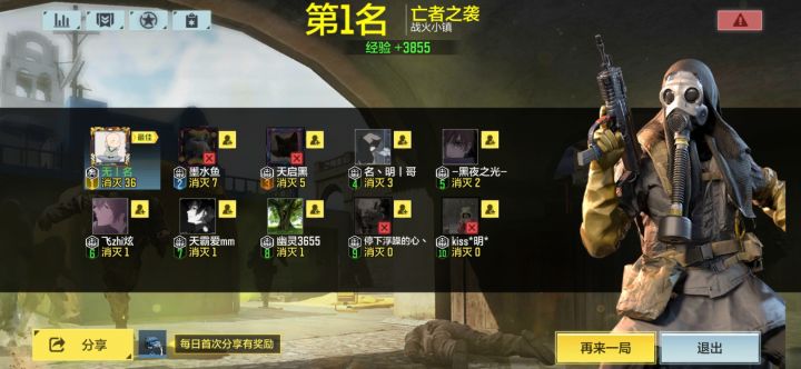 爽截图