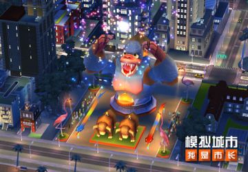 《模拟城市：我是市长》让雪人萌友入住城市