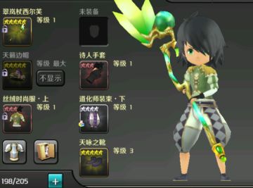 【暴走兵团七夕节活动】时装大PK 你会pick谁？