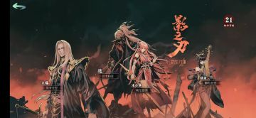 各角色技能平衡体验及新手角色选择向