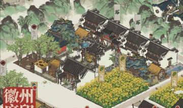 徽商布局，叶家3级，以及升四级建筑条件。