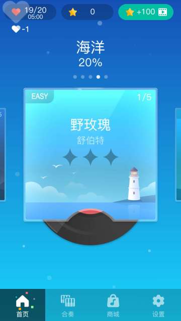 【你不知道的古典与流行歌结合】有些歌你可能听过，但是你可能没弹过！