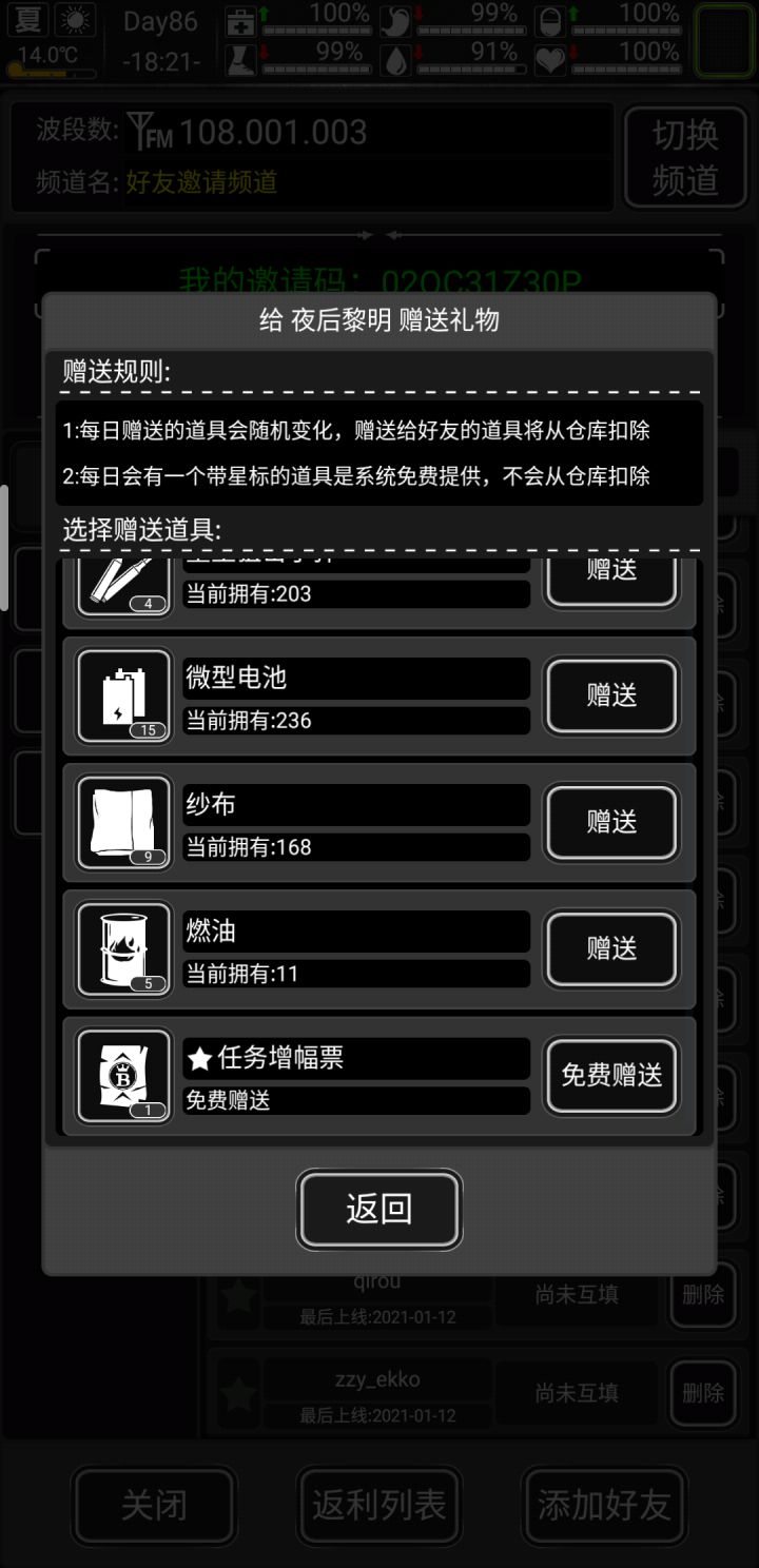 今天有增幅，码在一楼截图
