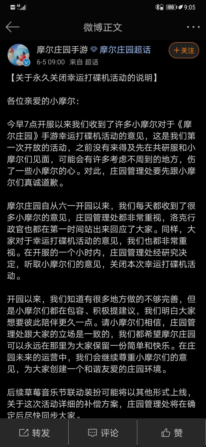👴刚抽了两百块就给我来这截图