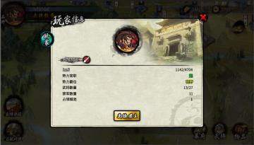 新手引导攻略，都来这里看看~