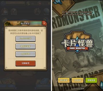 【鹦鹉快讯】账号系统即将上线 业内毒瘤“飞翔”“护盾”遭削弱