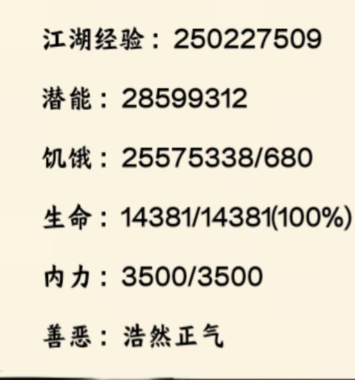 苦行多日，终成萌新截图