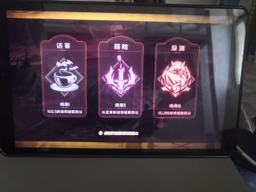 【萌新向】血月古堡