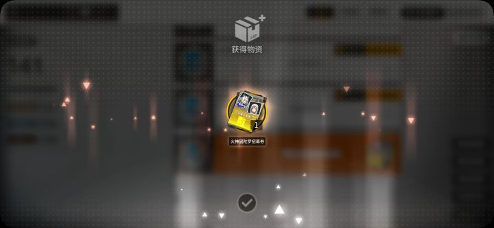 公招破事截图