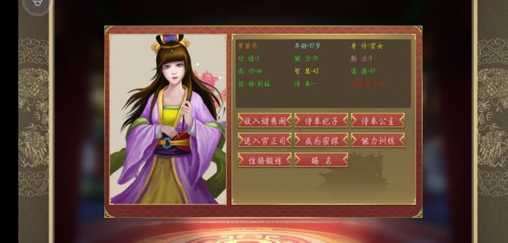 乔碧萝？萝碧乔？截图