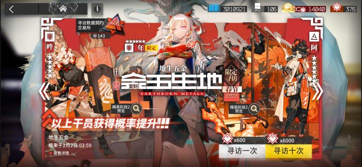 又是过年不能的一天截图