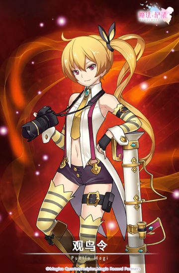 《魔法纪录》魔法少女·牧野郁美&魔法少女·观鸟令获取概率up~