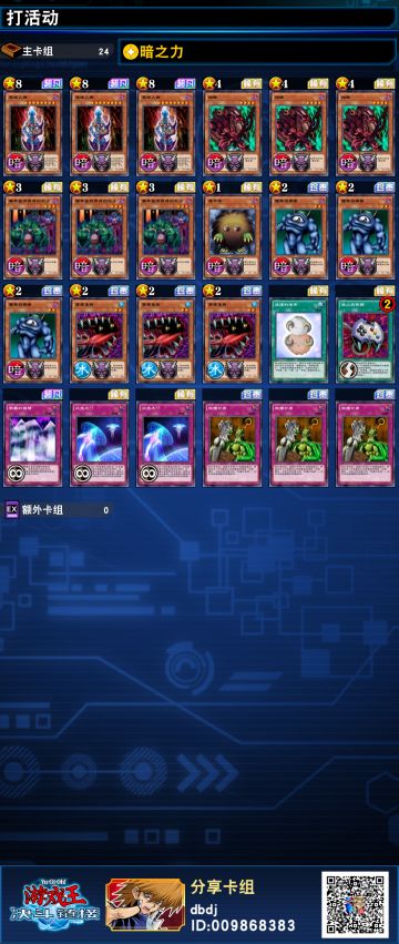 分享一套极其廉价的规则竞技卡组