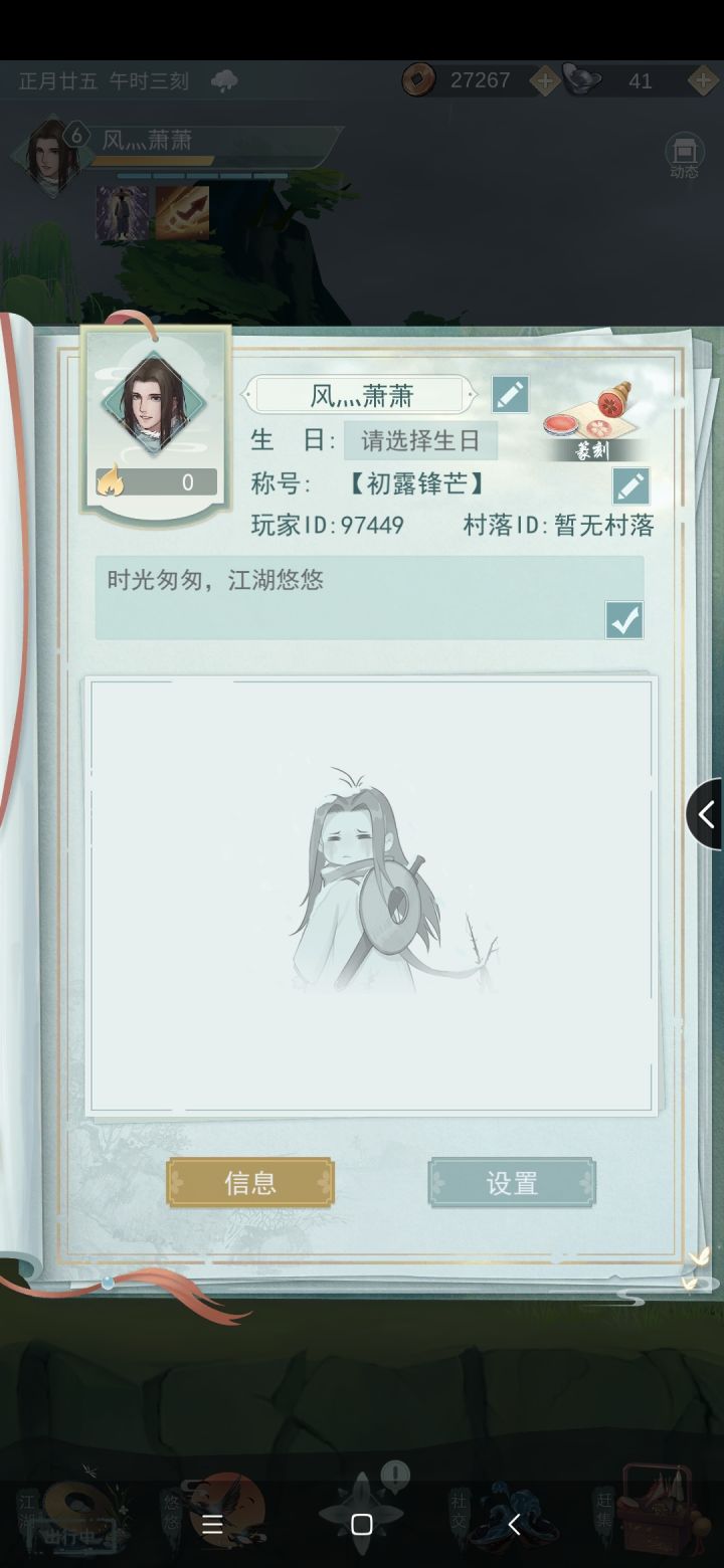 加波好友啦，秒回，ID97449，请直接复制。截图