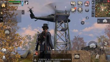 【物资收集】《明日之后》资源托运指引