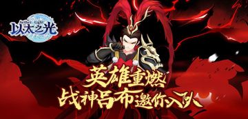 【9月29日更新】国庆福利来袭，海量活动上线！