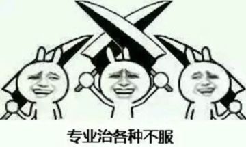 《荣耀先锋》新手开荒攻略