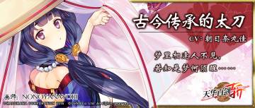 巫剑名物帐|相思形色露，欲掩不从心……为主殿献上恋歌