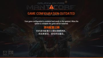 [新游体验] 《浴火银河 3：蝎狮号》：乘兴而来，败兴而返