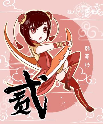 但为君之故 把樽难成别