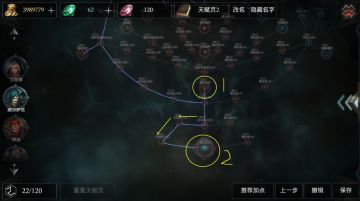 真丶弓箭手攻略：中期篇