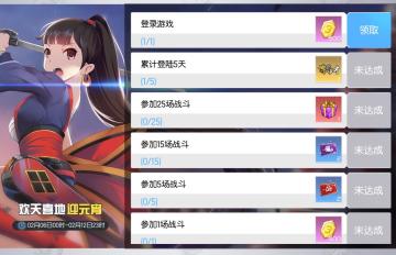 元宵狂欢福利月！SR皮肤、限定英雄免费领！