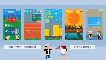 做游戏四大难点：开始难，做完难，上线难，赚钱难。