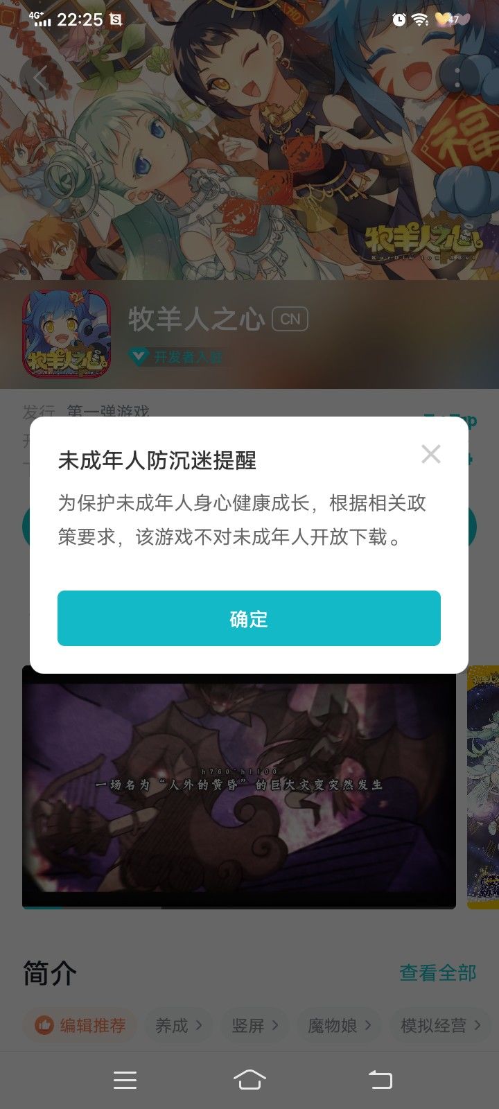 ……截图