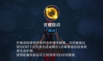 芭蕾女皇 巴甫洛娃 战地攻略- 永不停歇的空中芭蕾