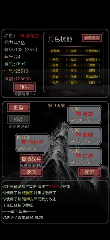 肝了三天一点心得