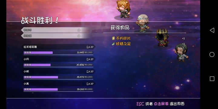 大海啊,你全是水截图