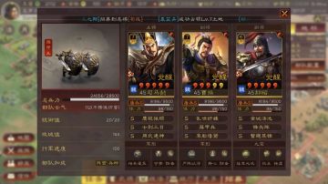 《三国志战略版》【阵容攻略】藤甲盾究竟是否需要草船借箭