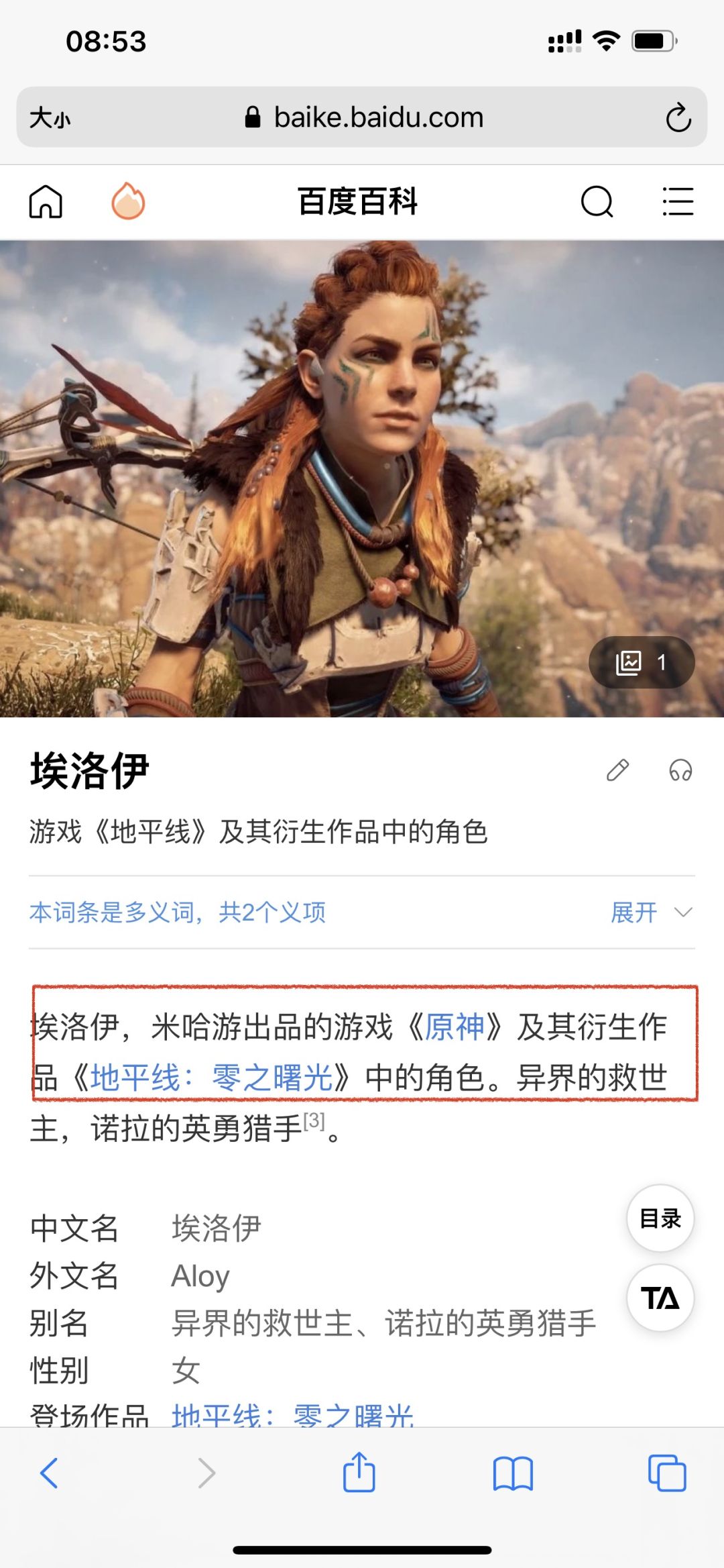 这是哪位大佬搞的截图