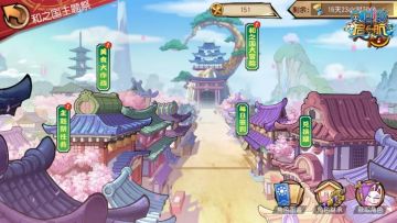 《航海王启航》老玩家回归豪礼大放送 和之国主题祭来临