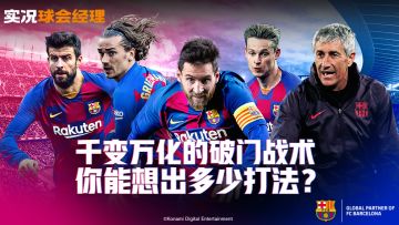 （已开奖）【有奖征集】攻略征集活动