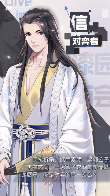 【已开奖】【中秋活动预告】游园之夜，装扮起来狂欢吧~（参与本帖活动送游园时装！）