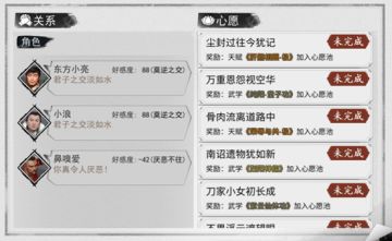 今天你情缘了吗—阿良