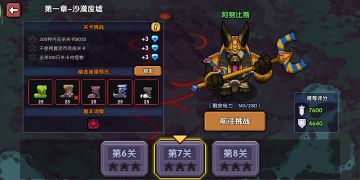 写一写新版本牧师中后期的规划