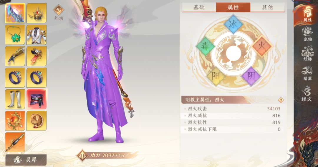 如何判断自己该不该提减抗与抗性截图