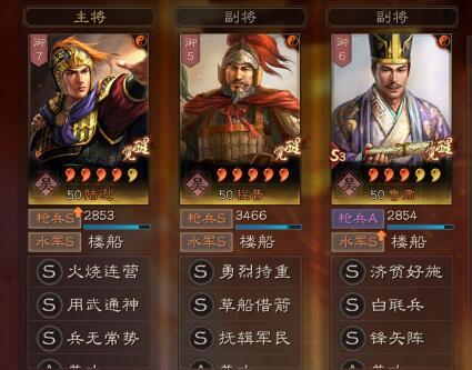 三国志战略版新版吴枪阵容，战法一换1穿9，一波打了2W战功!截图