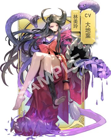 角色资料第二弹-八岐大蛇神之子-林美玲