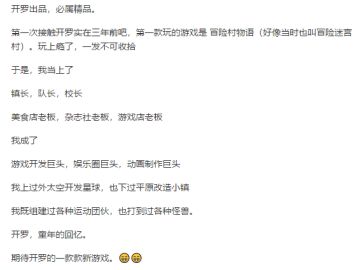 温情和治愈的相遇，体味如梦般人生