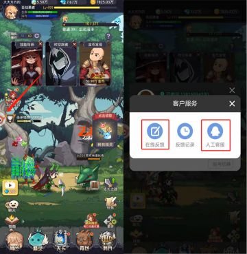 《小小勇者》客服联系方式集合~请认准公告内客服QQ和Q群联系方式