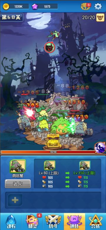 《精灵小队》精灵系统简介