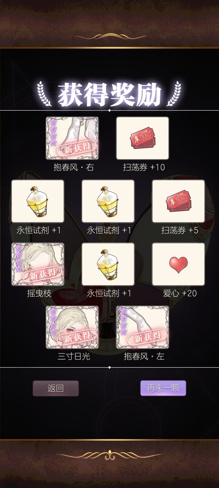 急求友友们帮我看看阳寿还剩多少?截图