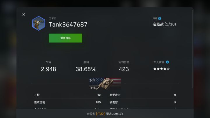 亚服优越儿来康康截图