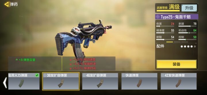 开玩笑我就服codm，阻滞加“亿”点伤害，一个字——绝！截图
