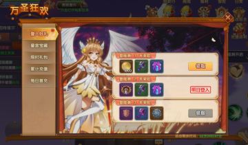 开启万圣舞会，纵享周末狂欢