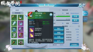 不做傻白甜！教你如何正确识别装备